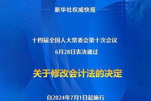 生涯首次替补&末节最后8分钟未登场！威少赛后拒绝接受采访